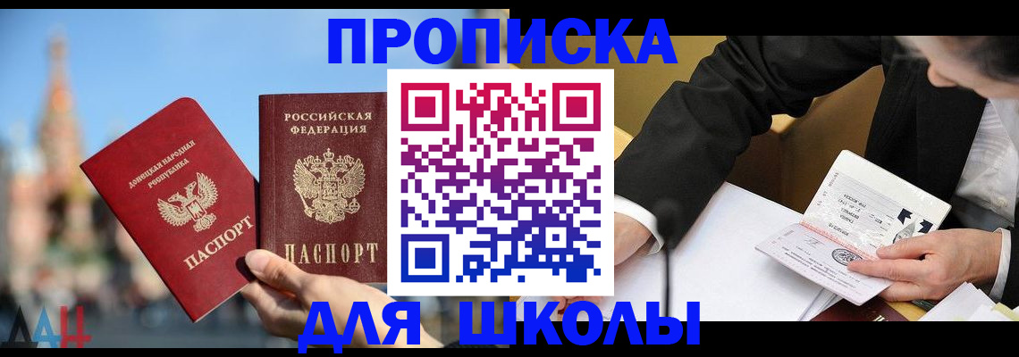 где прописаться в Костроме