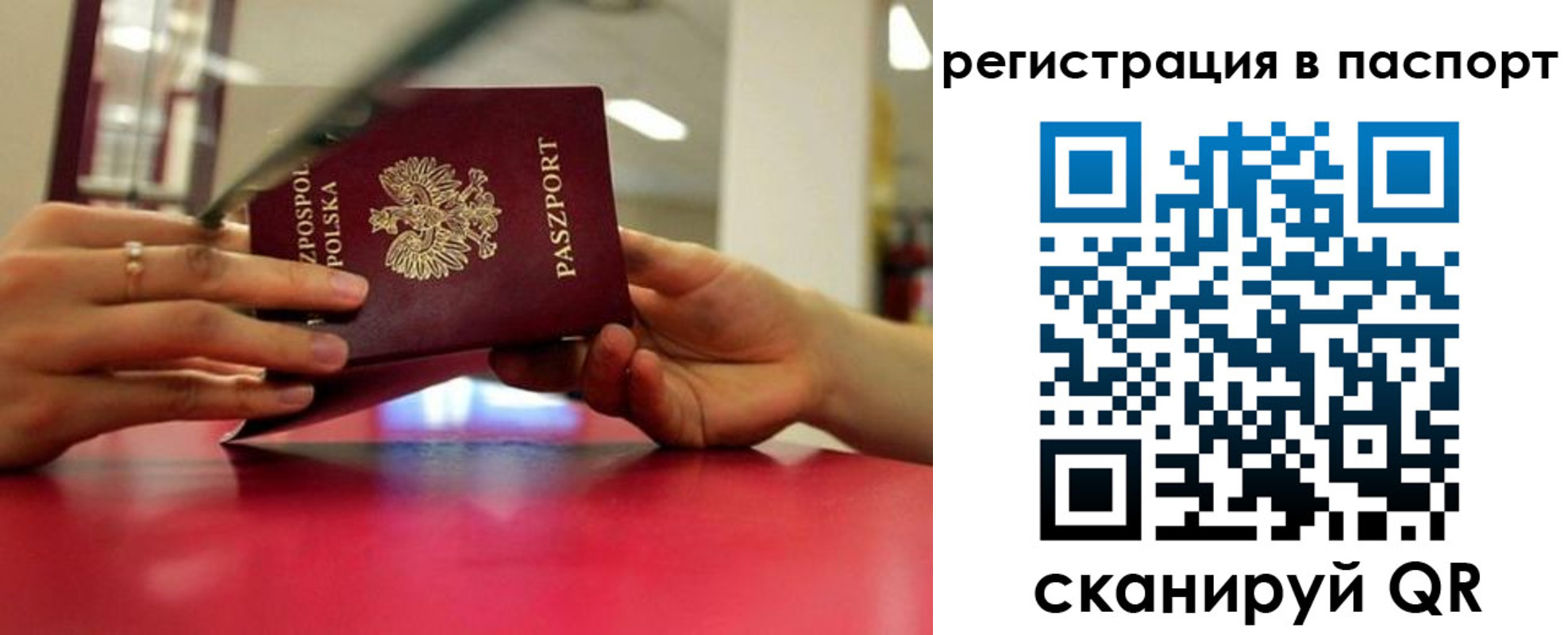 миграционный учет в Костроме