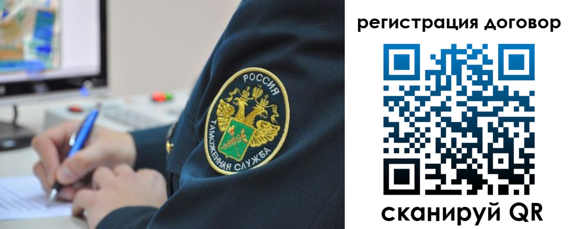 временная регистрация для всех в Костроме