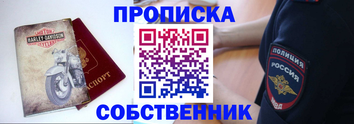 временная регистрация госуслуги в Костроме