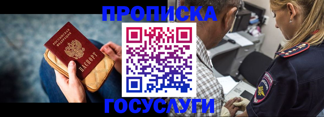 миграционный учет в Костроме